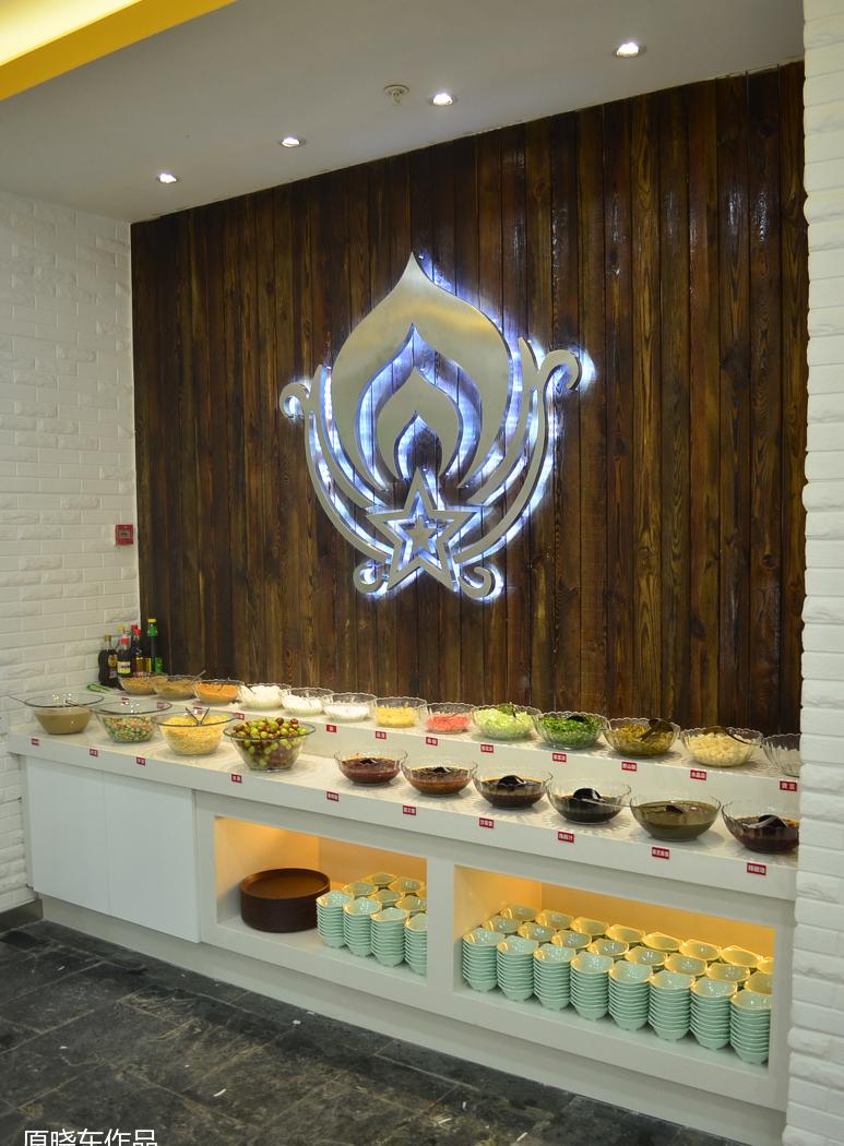 
沈阳 中街清真火锅 -2