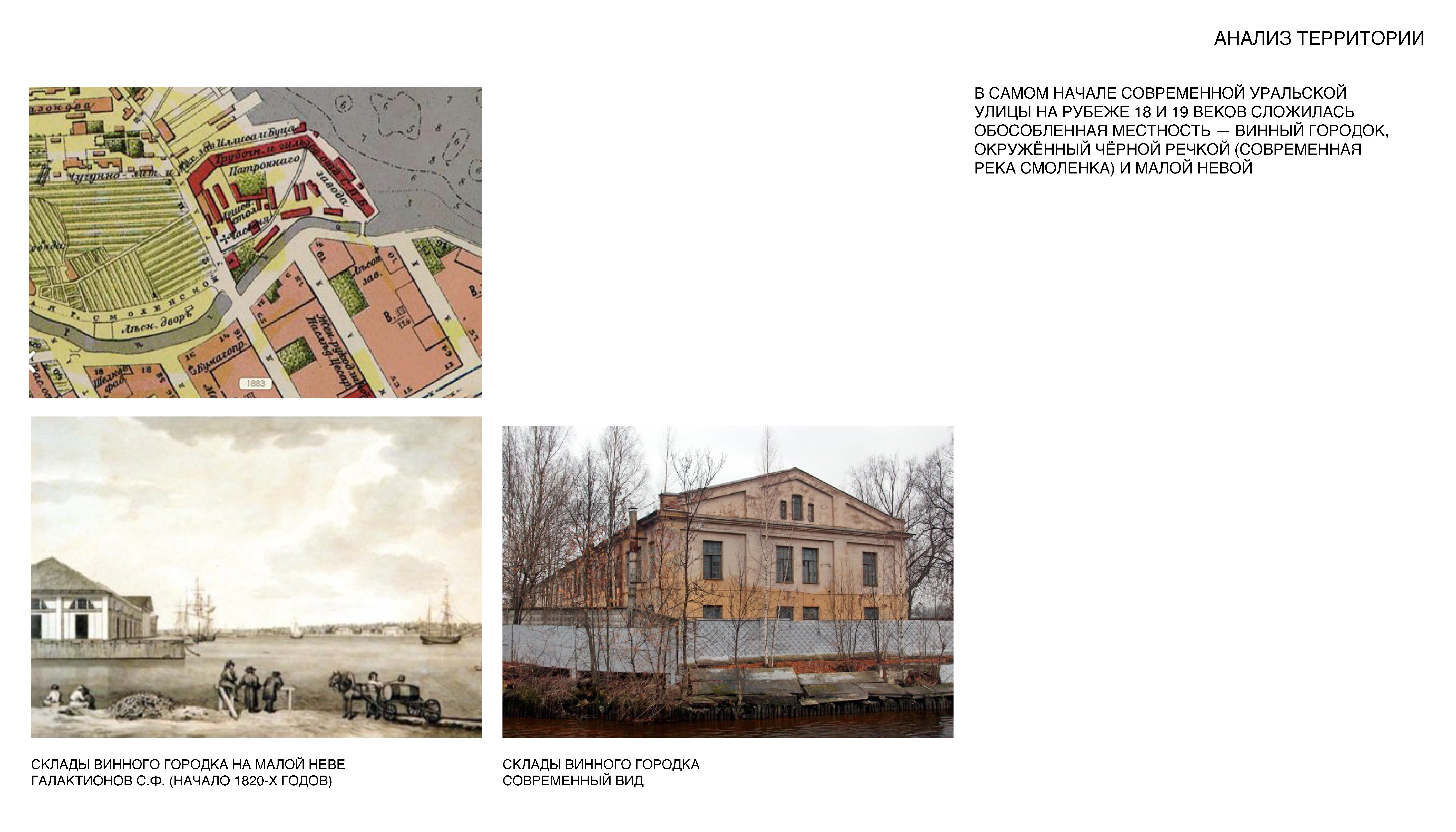 公园「涅温内伊小镇」-5