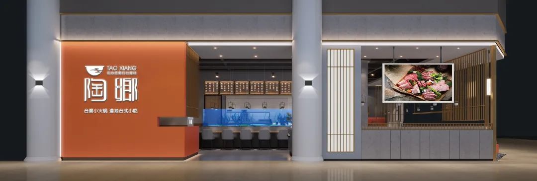 陶乡厦门湖里万达店丨中国厦门丨盒立方-22