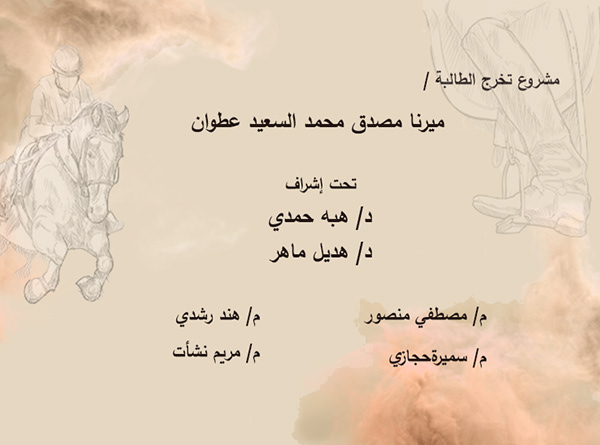 沙漠运动德罗普中心丨埃及古尔代盖-25