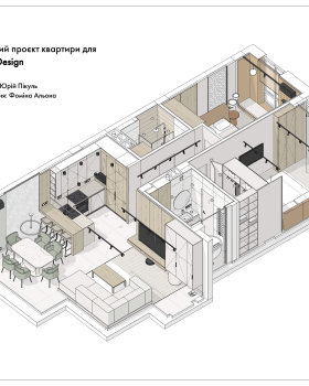 Креслення квартири 70 м2