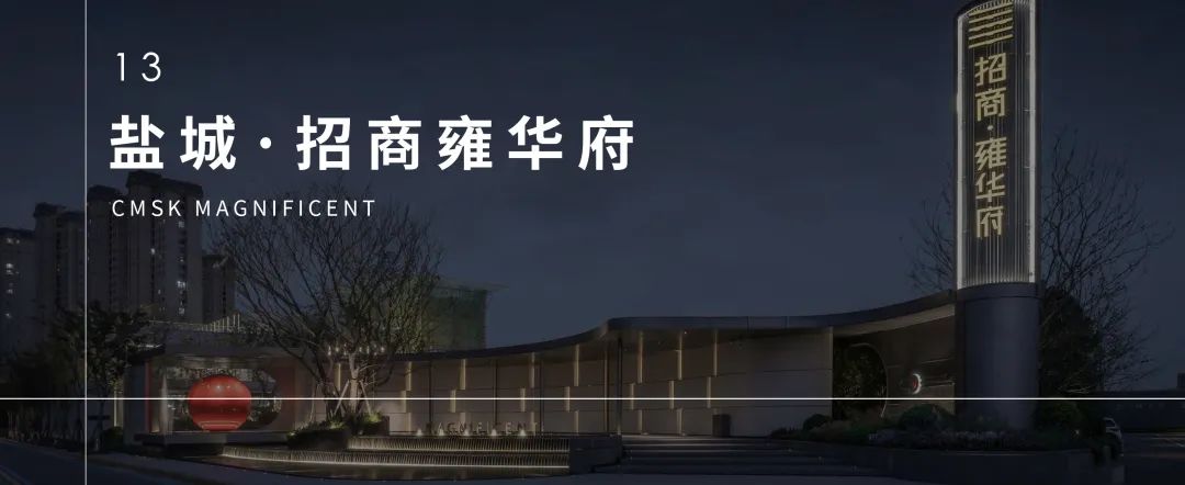 景观先行与低成本景观 · 房地产行业的新趋势丨罗朗-24