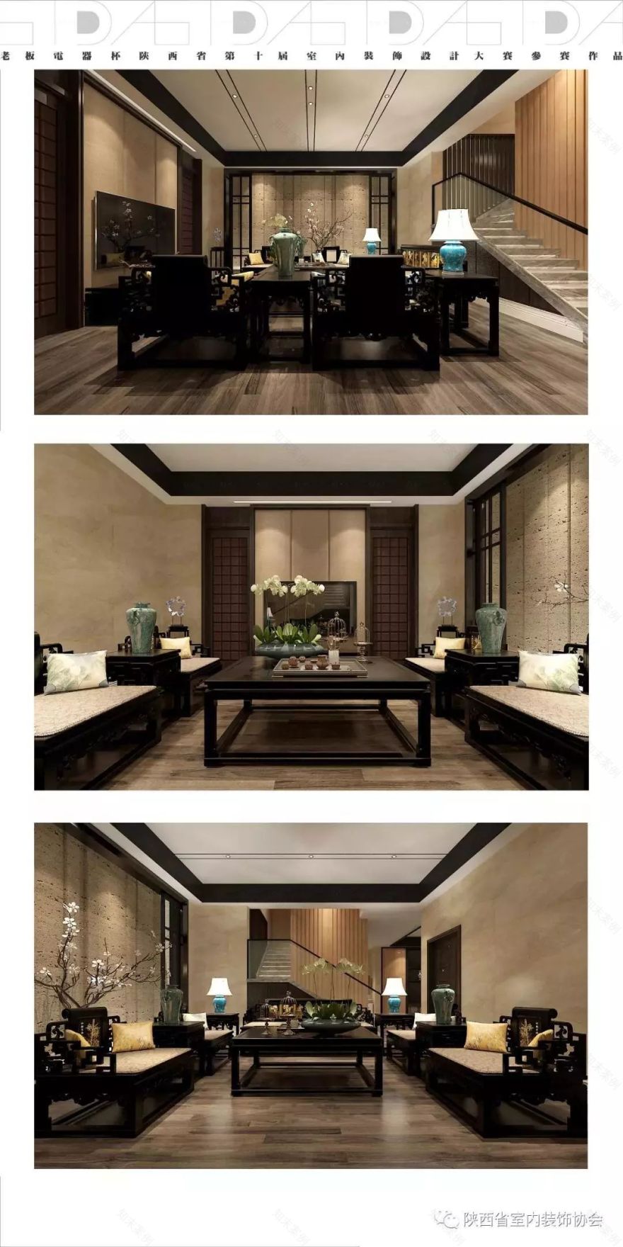 御景南山别墅 | 新中式简奢风格的现代解读-47