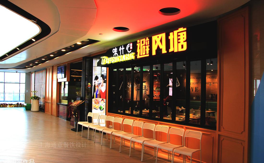 周世平的中餐厅设计 · 上海宝龙店避风塘工业风版-7