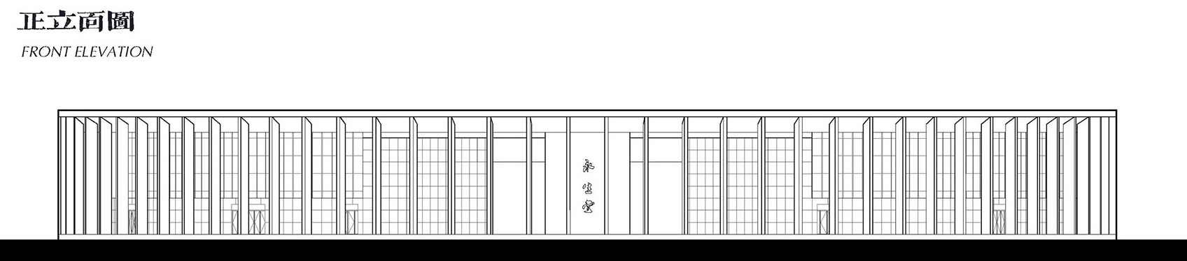 宜昌生命公园“永生堂”丨中国宜昌丨中南建筑设计院股份有限公司-57