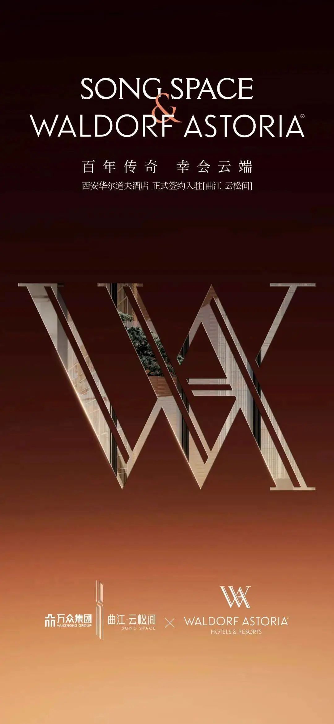 西安华尔道夫酒店丨中国西安丨Yabu Pushelberg 事务所-6