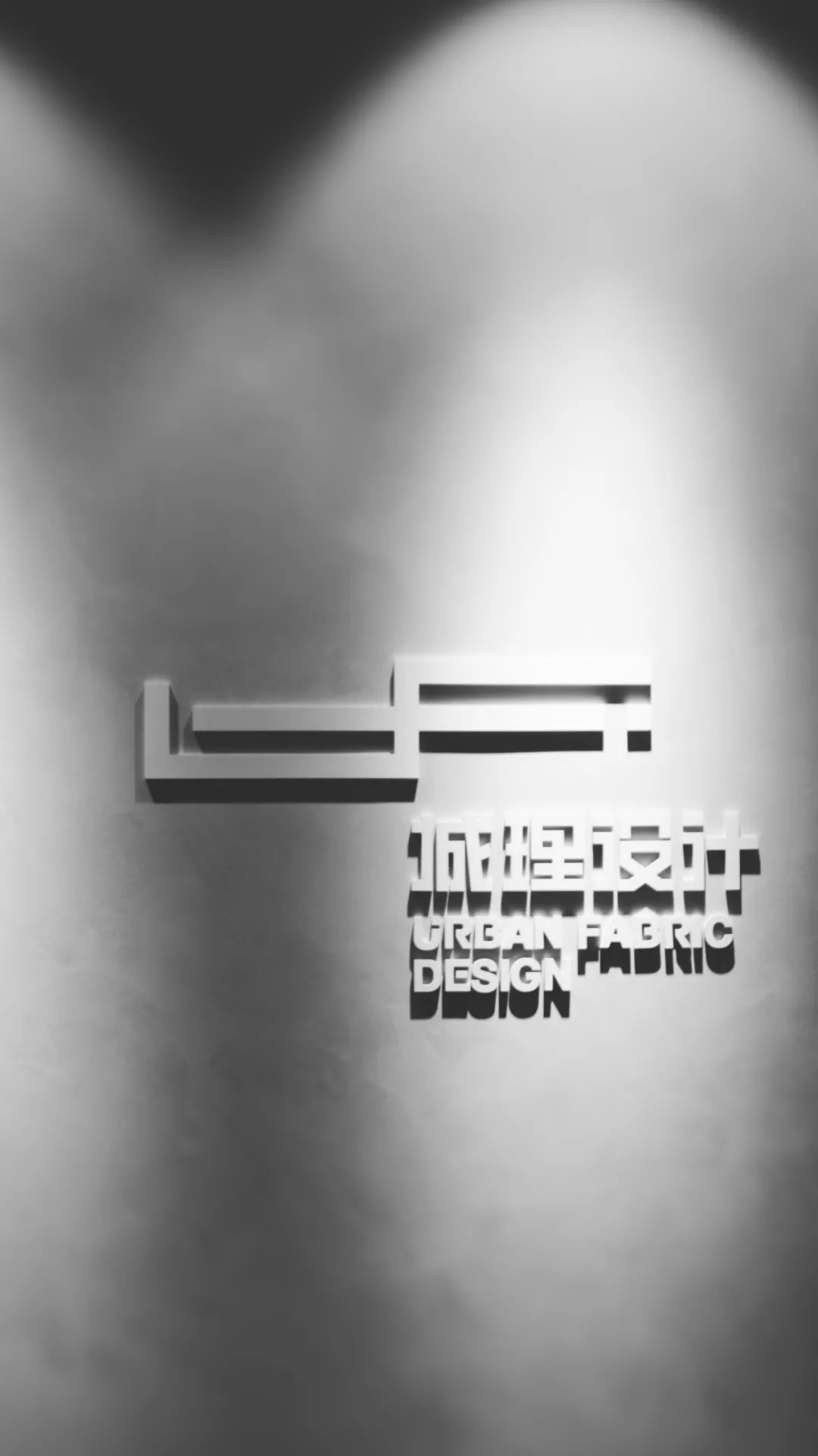 城理设计丨中国杭州-8