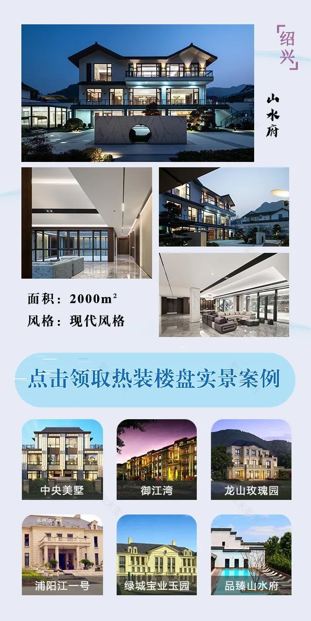 绿意盎然的城市乐园·VOGLASS VILLA DC 别墅设计丨VOGLASS VILLA DC 尚层别墅装饰-59