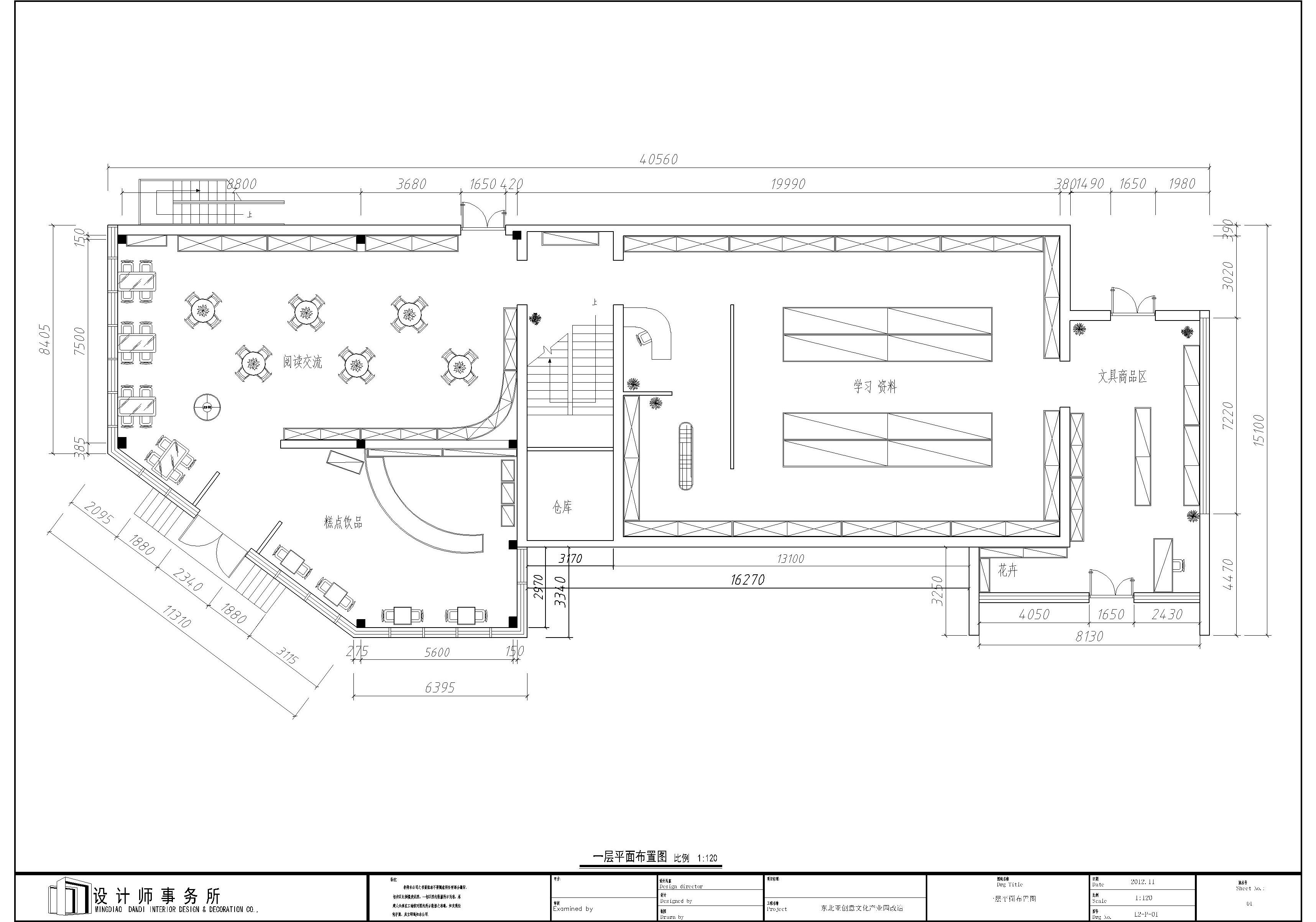 艺书休闲书屋 | 书与艺术的完美融合-8