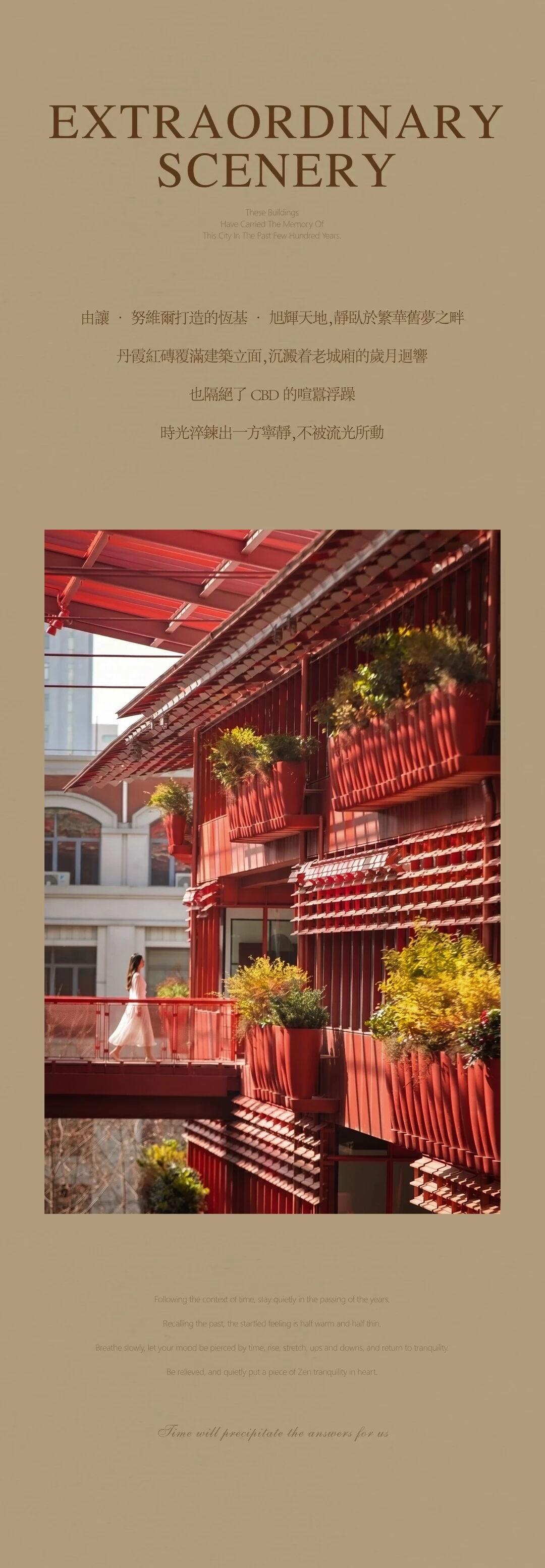 CCD上海丨中国上海丨建筑海南（上海）建院,室内,灯光CCD郑中设计等-3