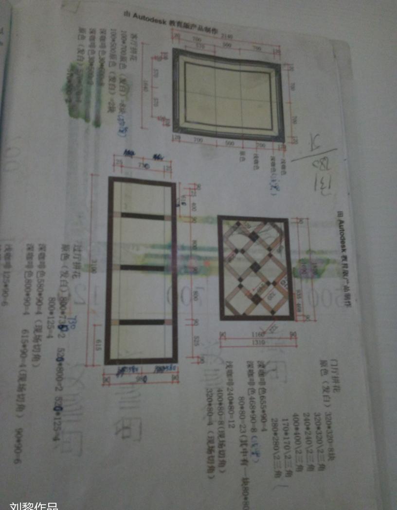 简欧混搭家居设计-4