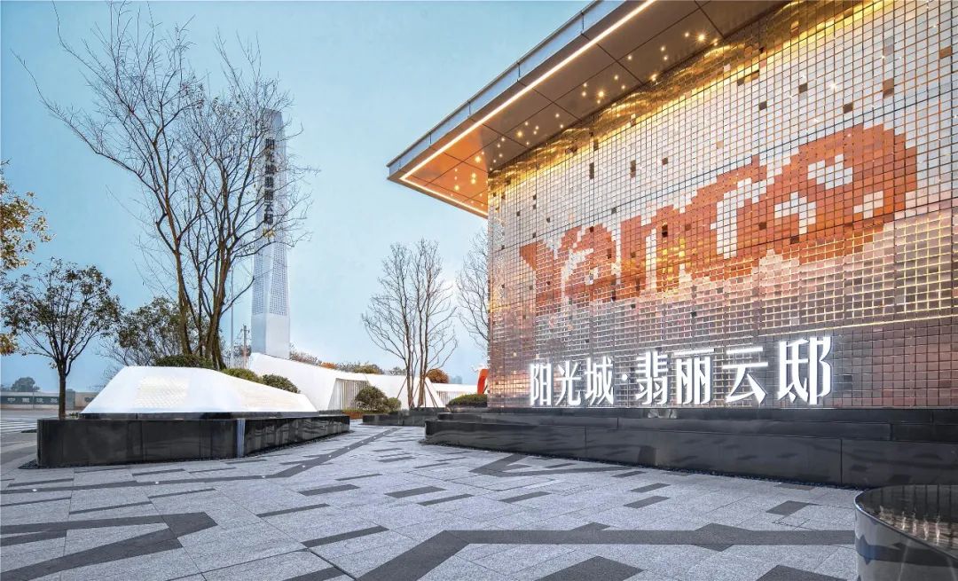 长沙阳光城翡丽云邸丨中国长沙丨森拓设计机构-26