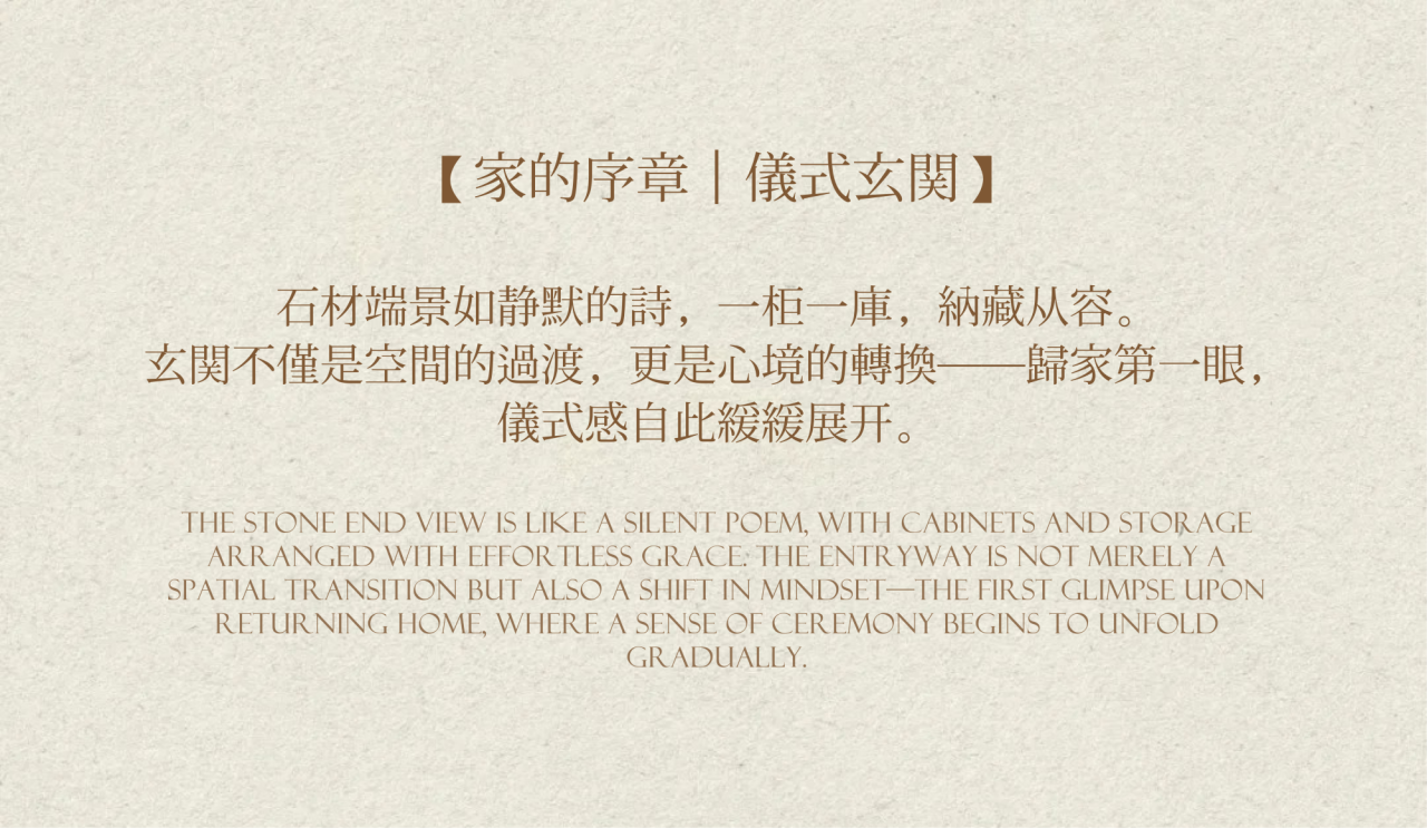 华润置地广州公园上城样板房丨中国广州丨赛拉维设计-8