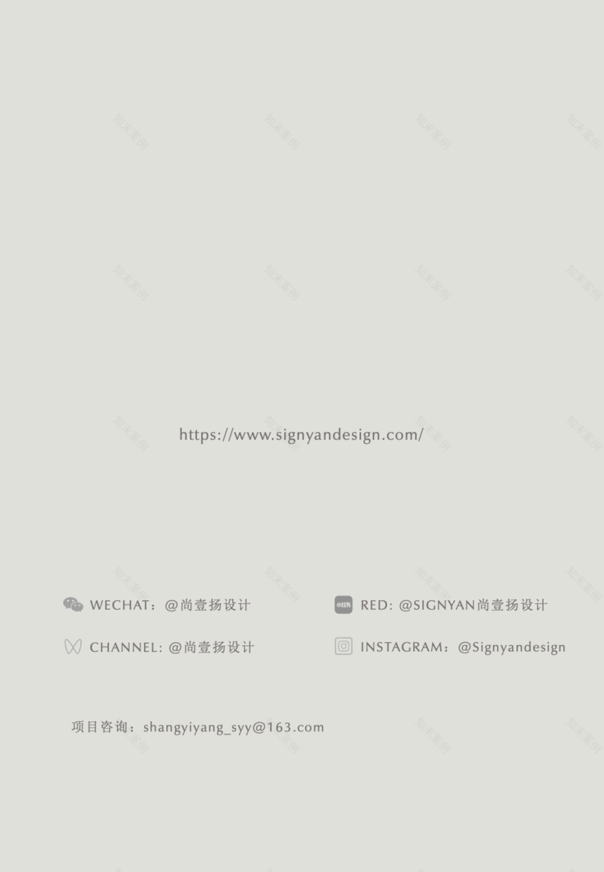 尚壹扬|中国府·大观丨谢柯,支鸿鑫,杨凯,梁润,张梓晅,李瑾-113