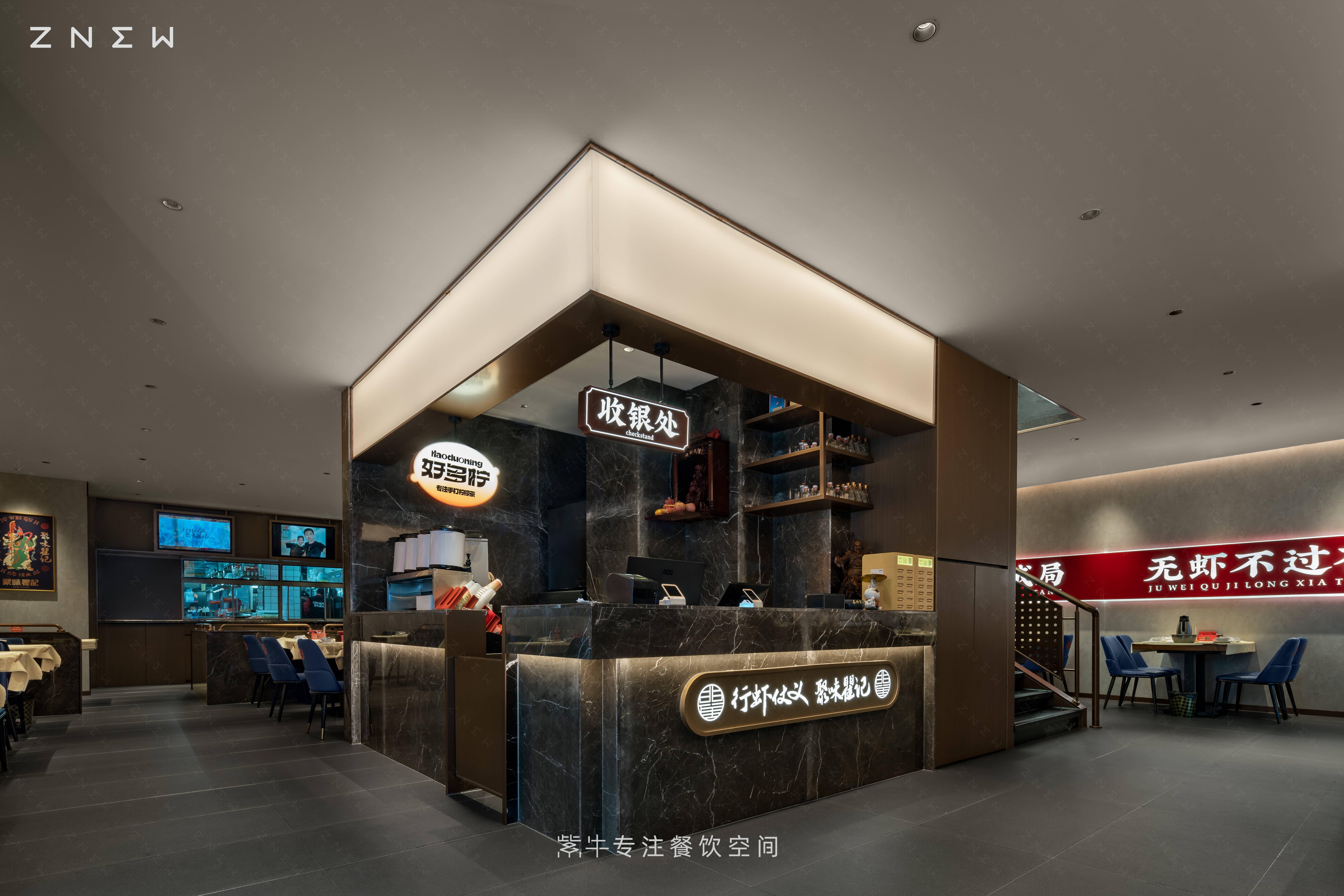 聚味瞿记（国金店）丨中国长沙丨紫牛餐饮空间设计-6