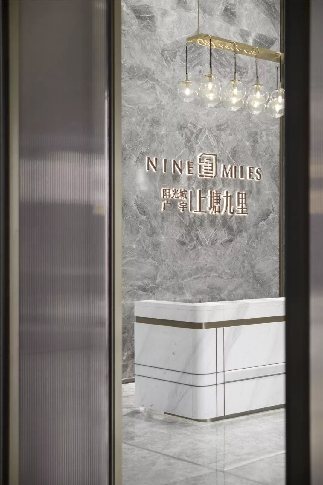 阳光城·上塘九里售楼处 | 温润如玉的现代空间-29