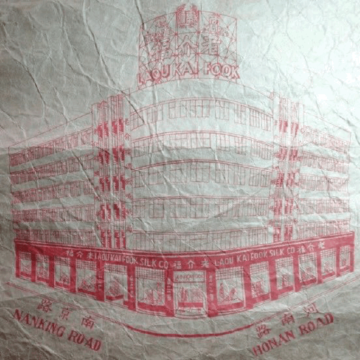 南京大楼华为全球旗舰店-17