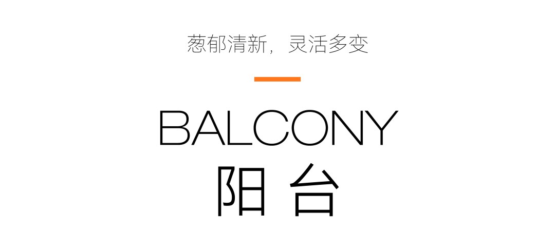 成都小户型设计丨中国成都丨尚舍家室内设计-56