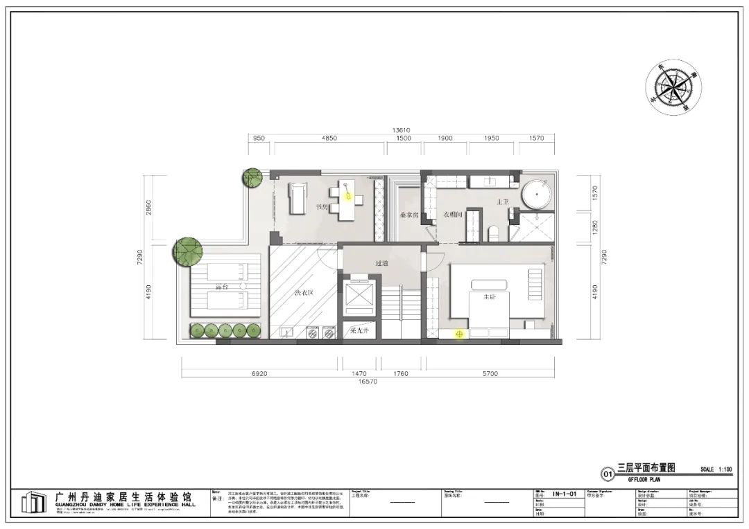 康大龙祥汇丨中国广州丨广州丹迪设计院-54