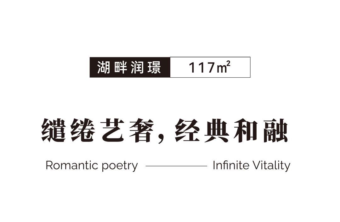 湖畔润璟丨中国厦门丨众睦设计-38