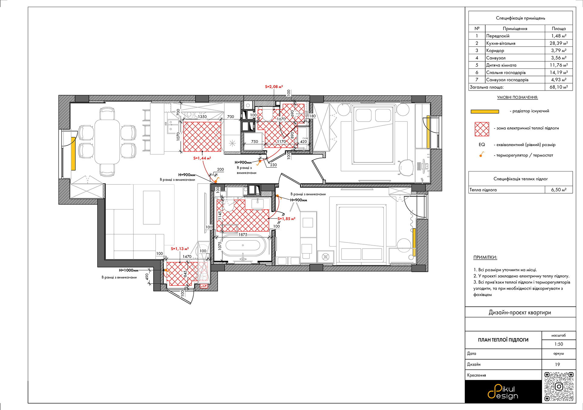 Креслення квартири 70 м2-14