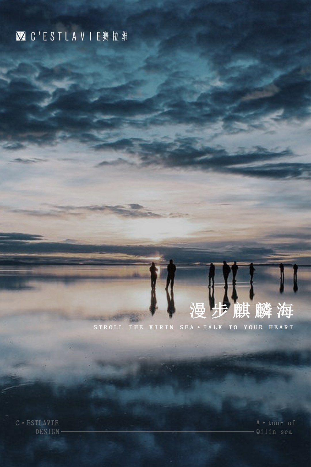 首创经中·麒麟海“水世界”丨中国天津丨赛拉维设计CLV.DESIGN-39