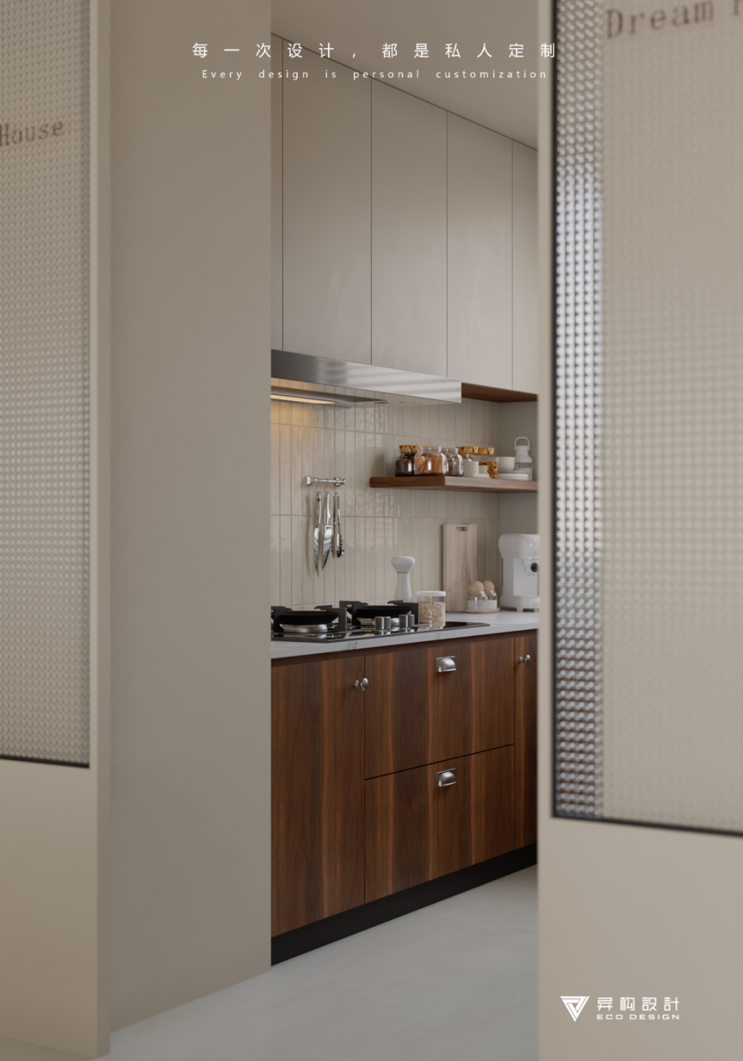 新作 秋篱野撷 Gathering wild flowers by the autumn fence丨异构-37