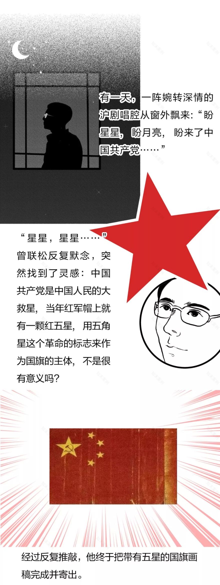 北京大兴机场全貌与设计美学解读-2