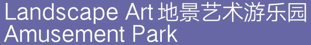 杭州融创·桐庐圆尊府丨中国杭州丨荷于景观设计咨询(上海)有限公司-13