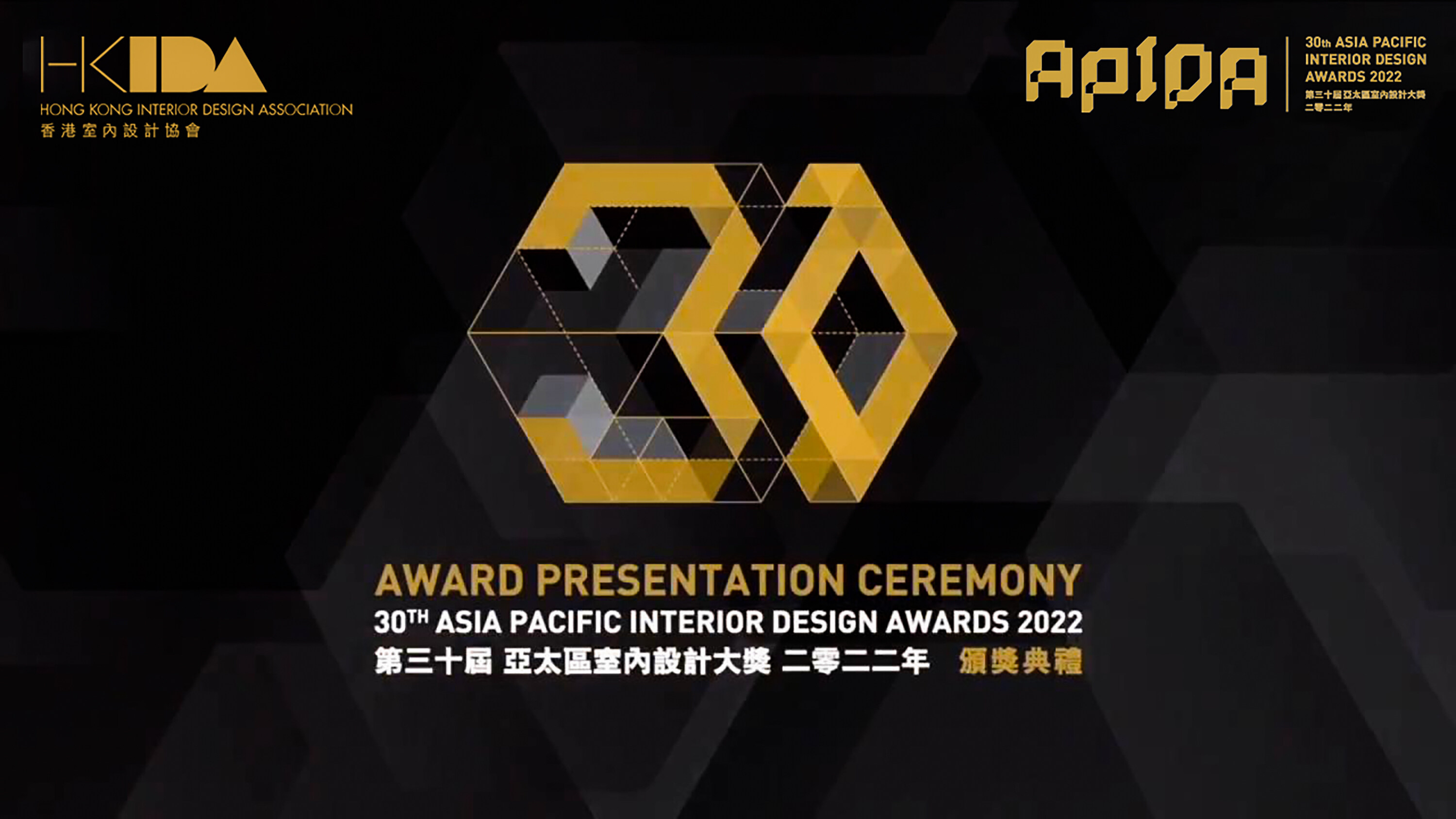 2022第三十届亚太区室内设计大奖 - 共生形态 C&C DESIGN-0