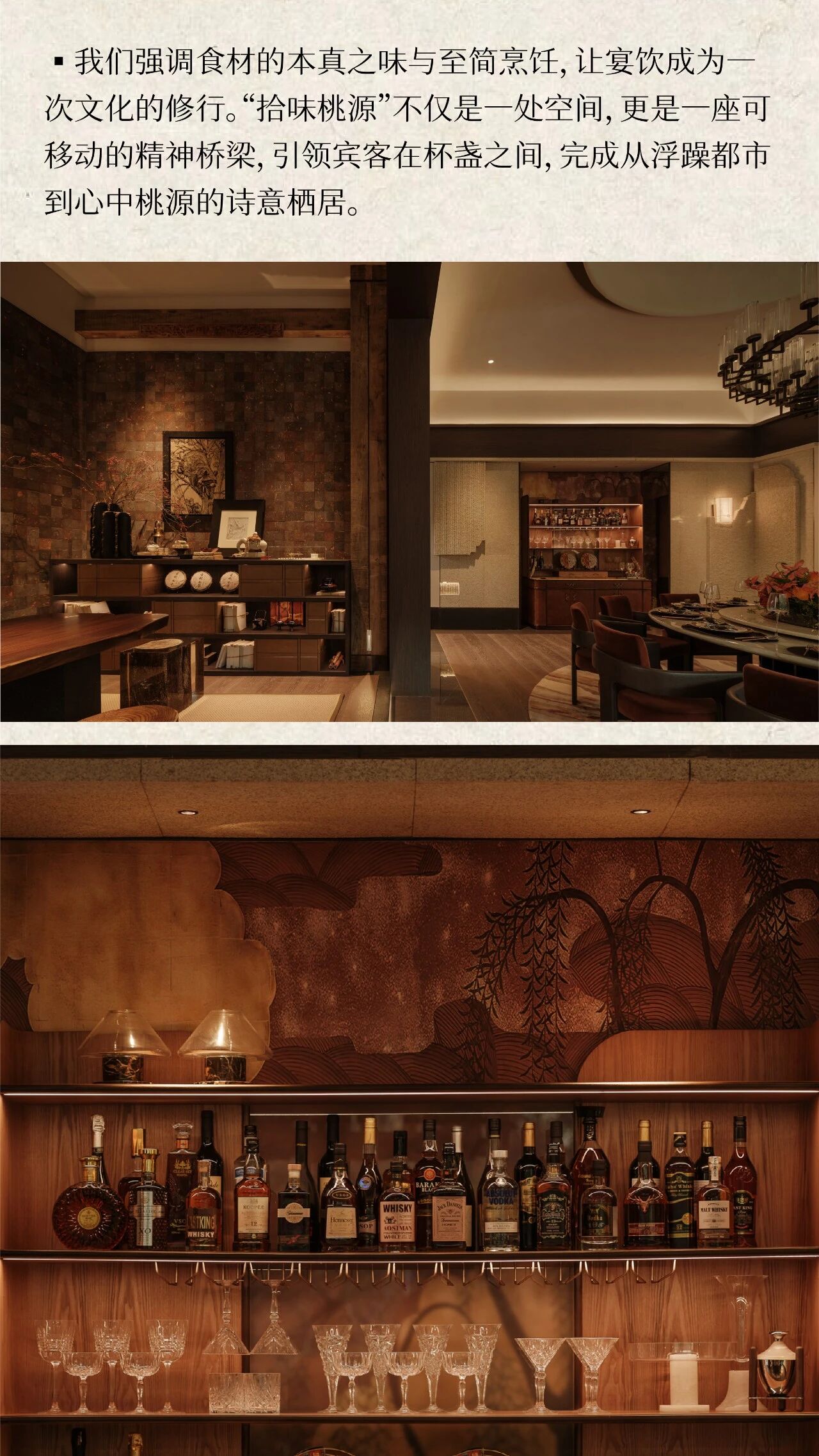 新作 万科东合映象 都市桃花源丨中国武汉丨春山在望-22