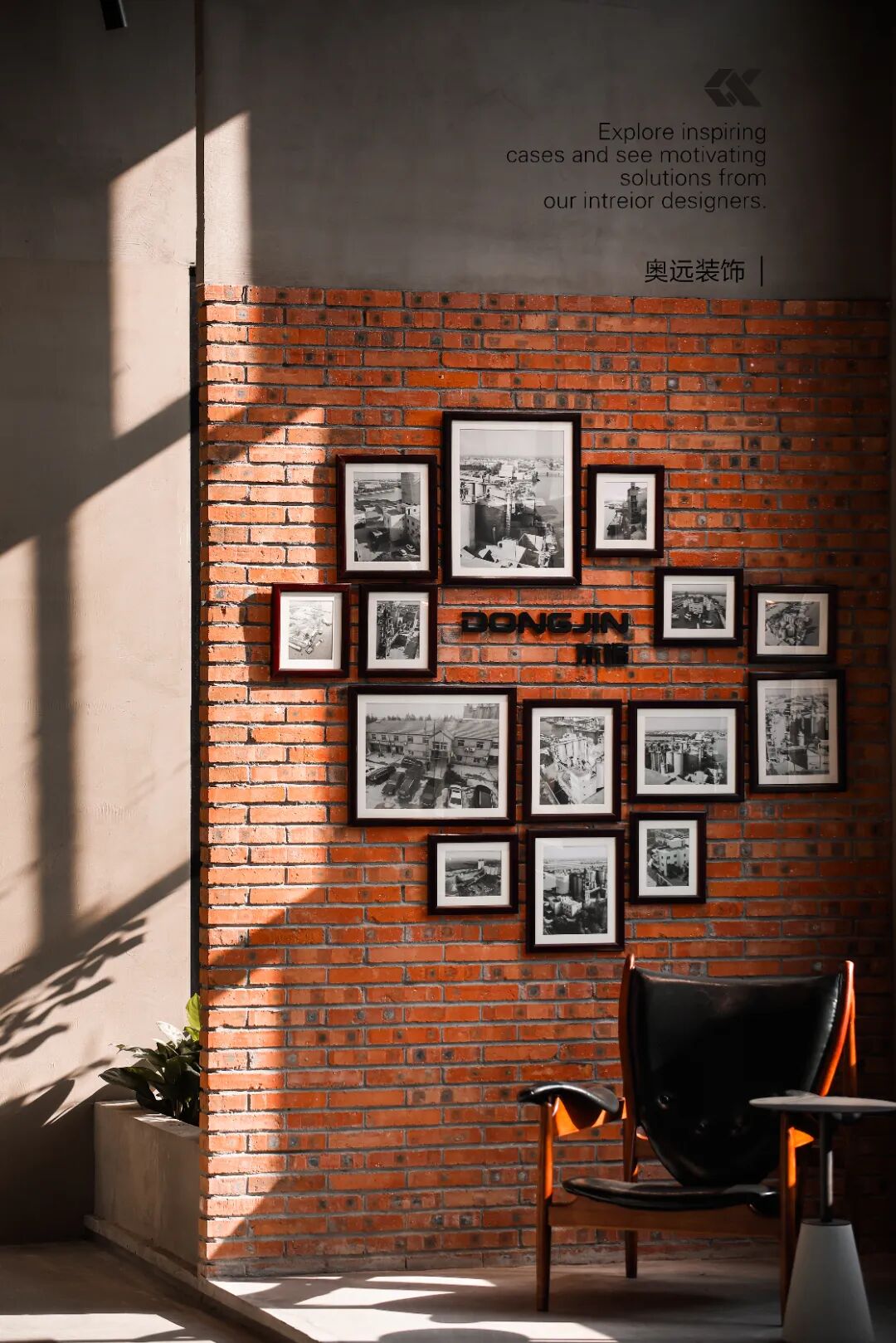 OYAN · 奥远 · 工装·东锦厂房丨中国浙江-52