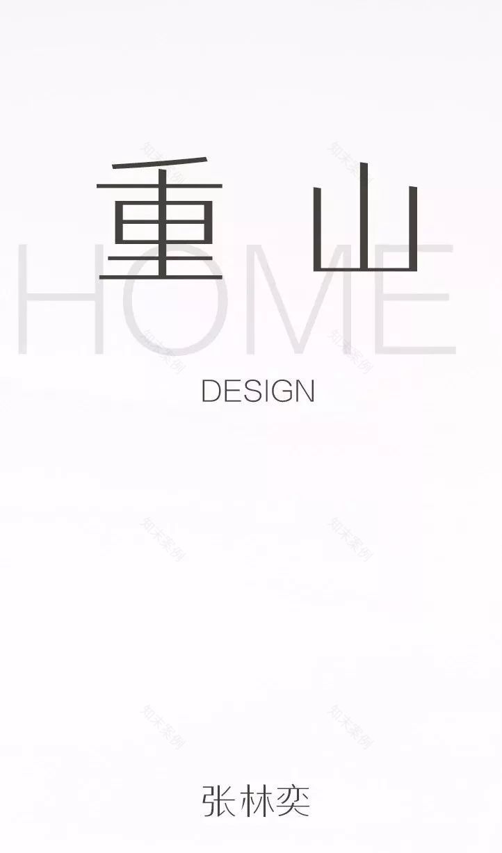 永宁公馆 | 台式风格的空间叙事-9