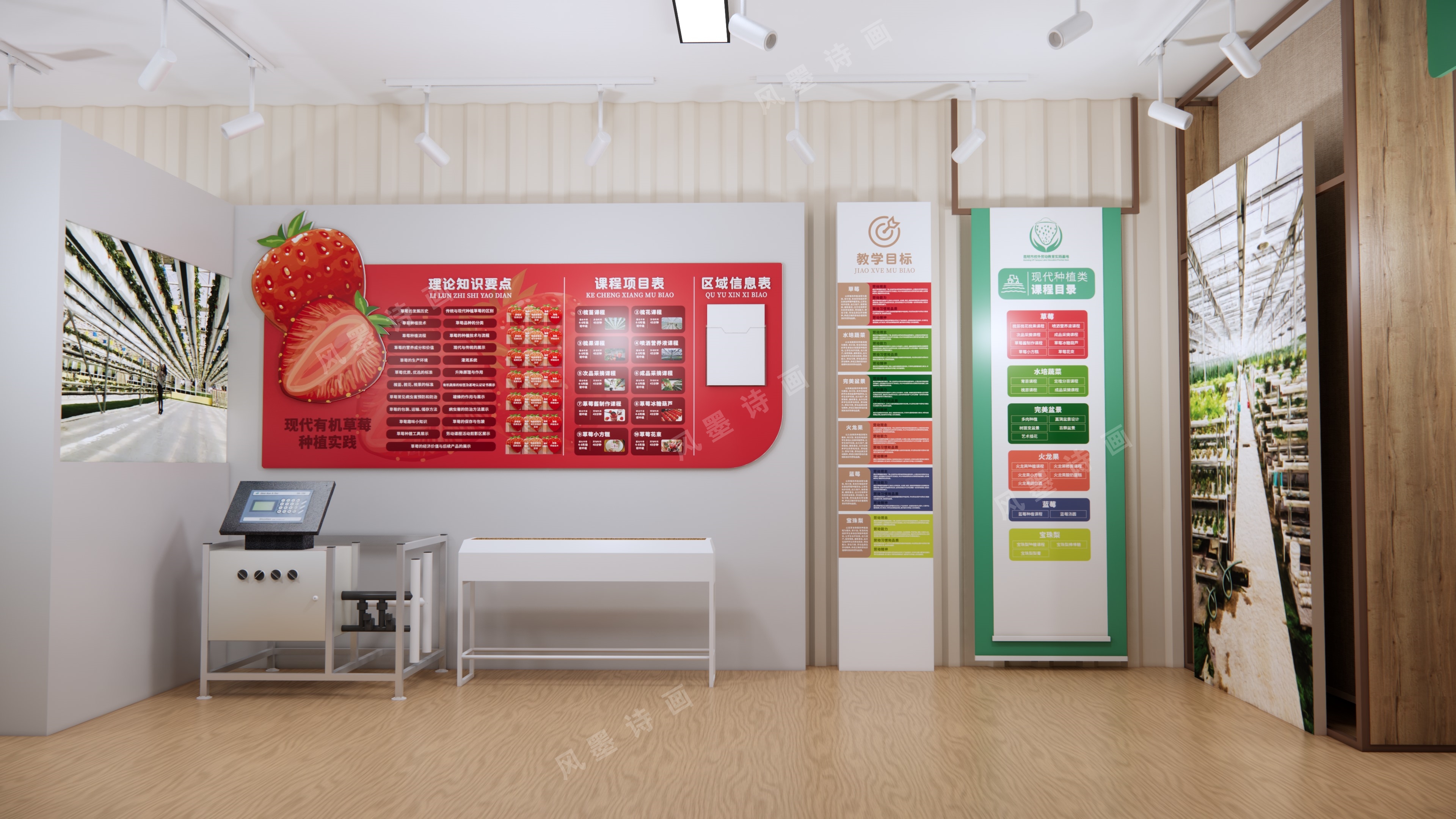 某校外活动中心-18