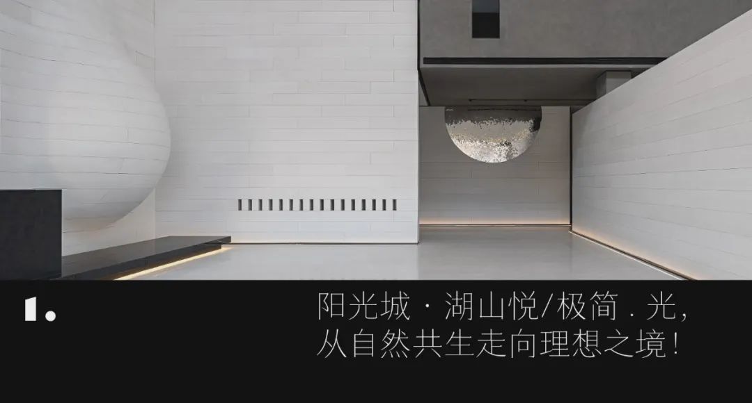 越秀·星启花苑项目A户型创意展示丨中国广州丨INNEST意巢设计-109