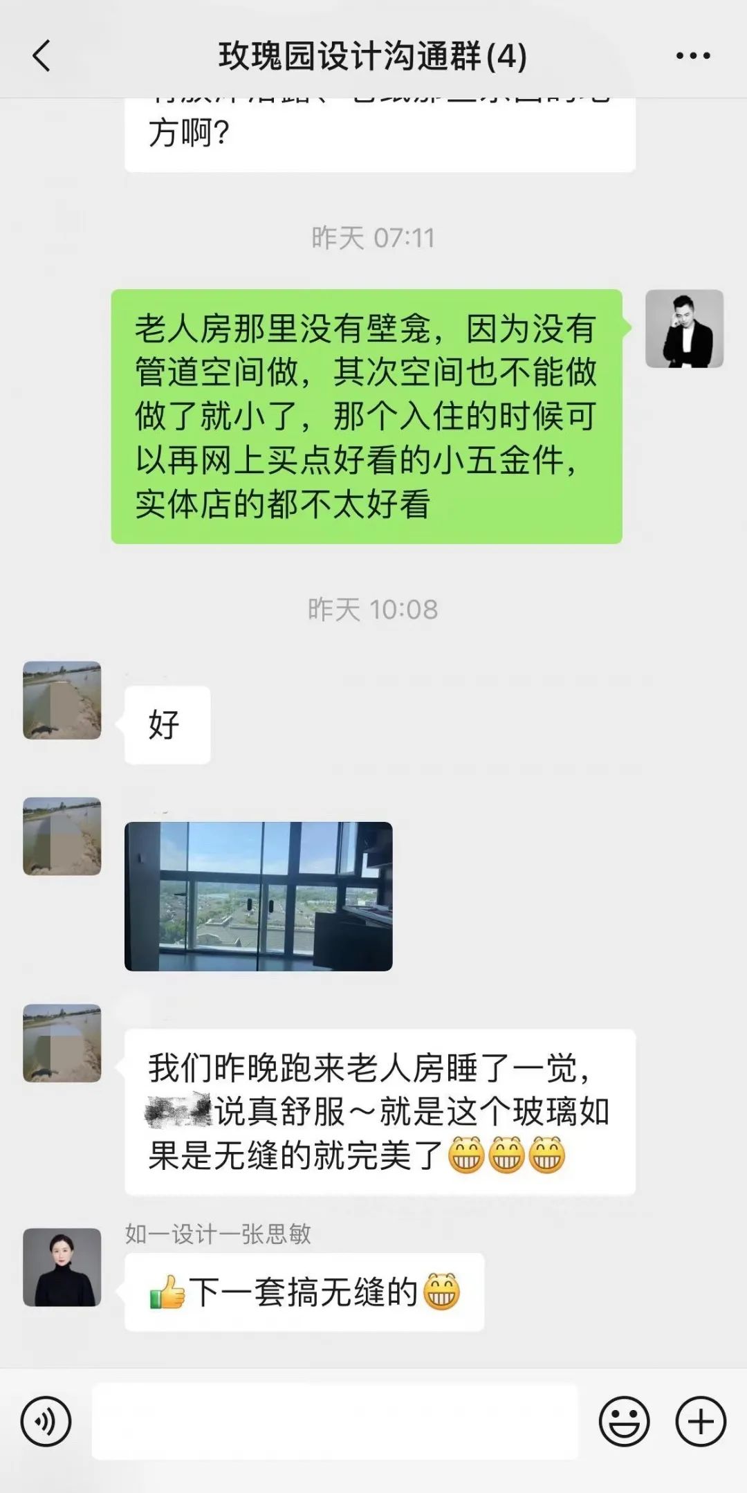 现代简约大宅丨如壹建筑设计-73