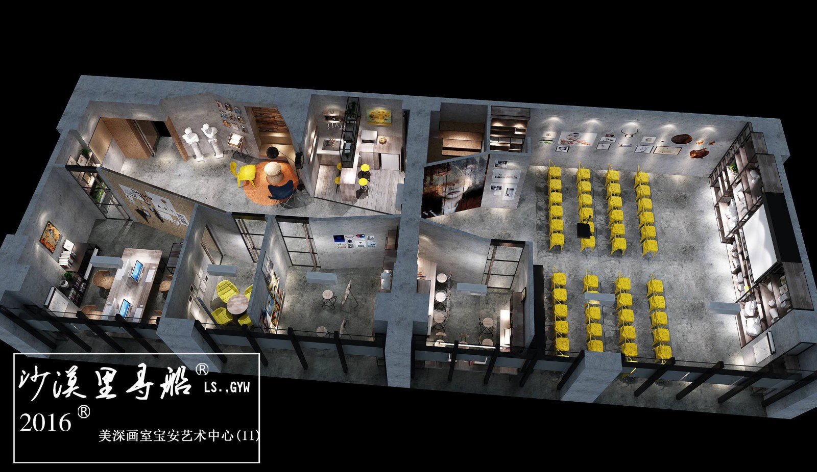 WYD+无影·美深画室宝安艺术中心-47