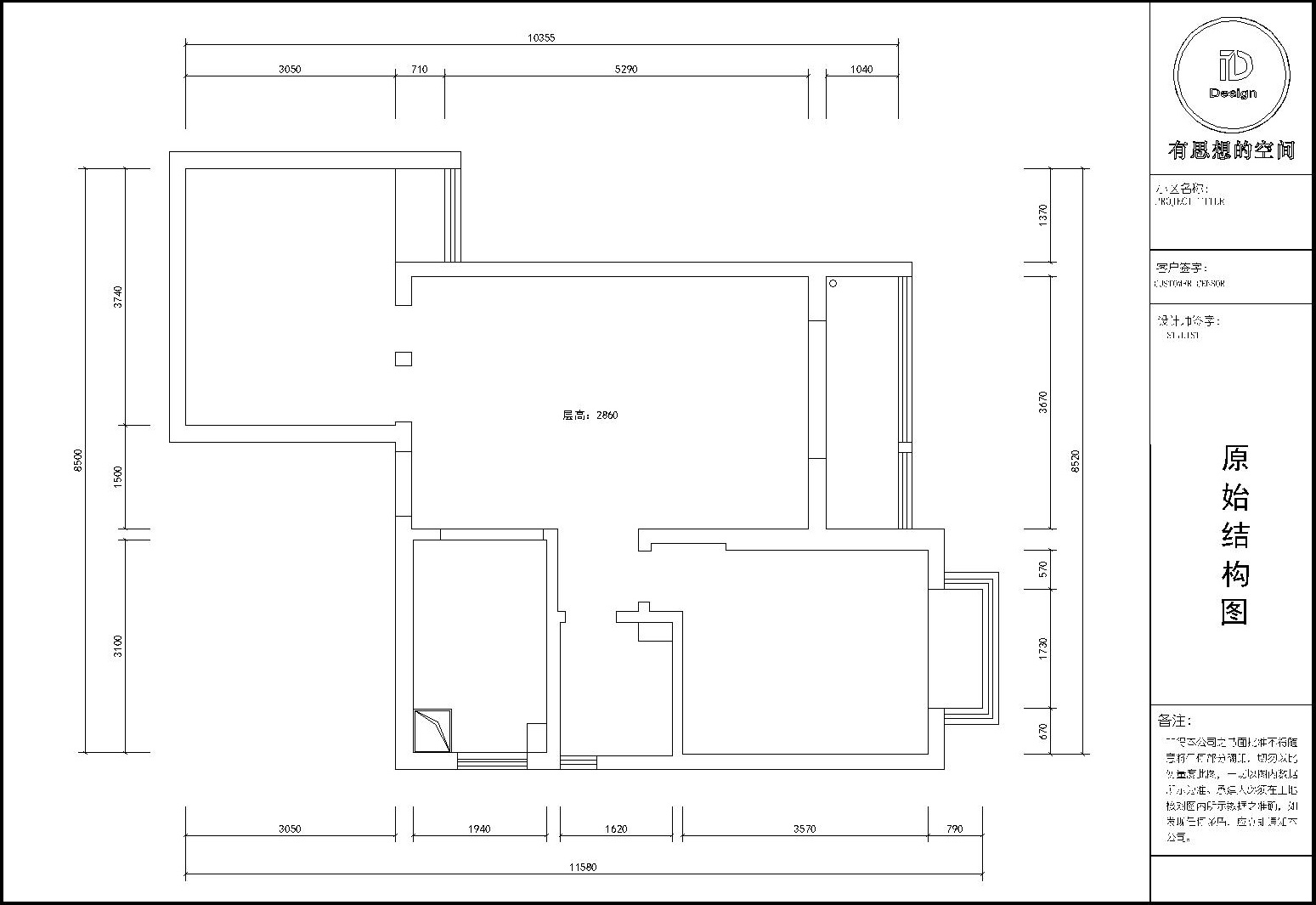 95㎡青年住宅的简约逆袭-19