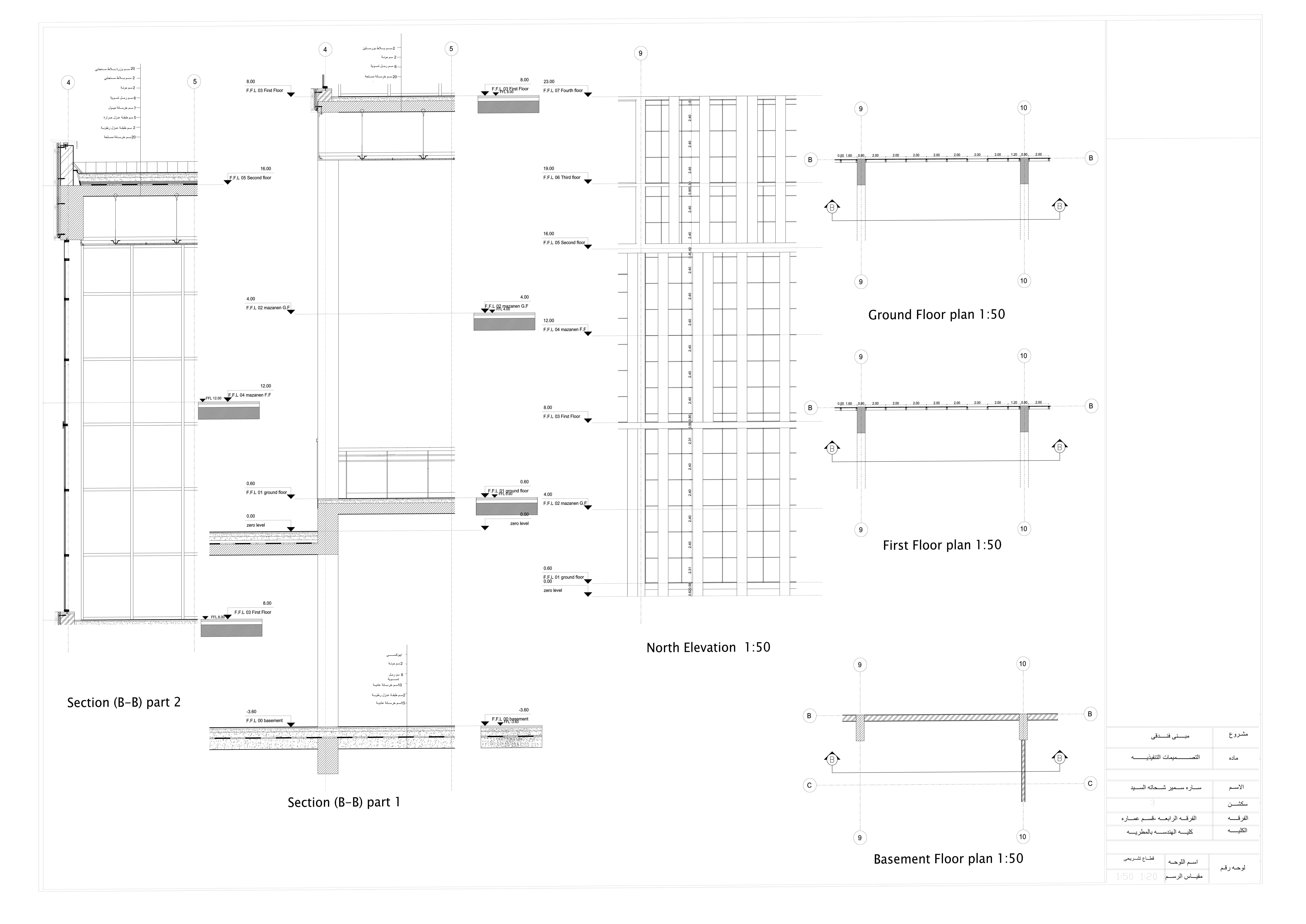 Hotel working project-14