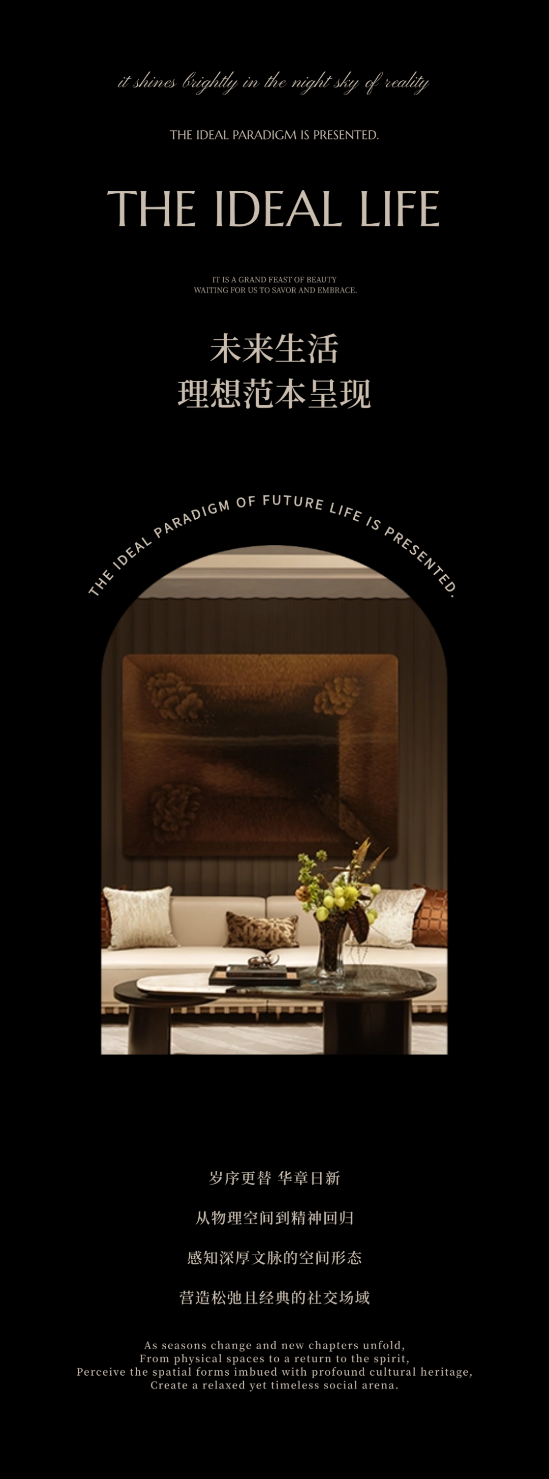 德通·昆仑序会所丨德通×靳朝晖设计-51