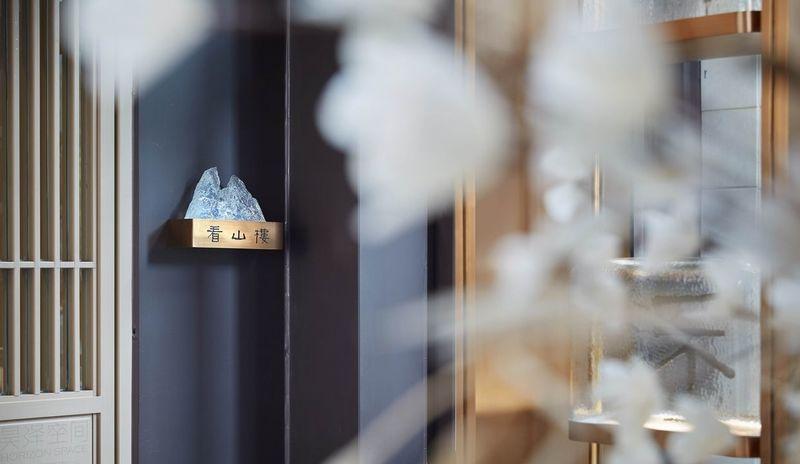 金地东莞万江风华销售中心丨中国东莞-18