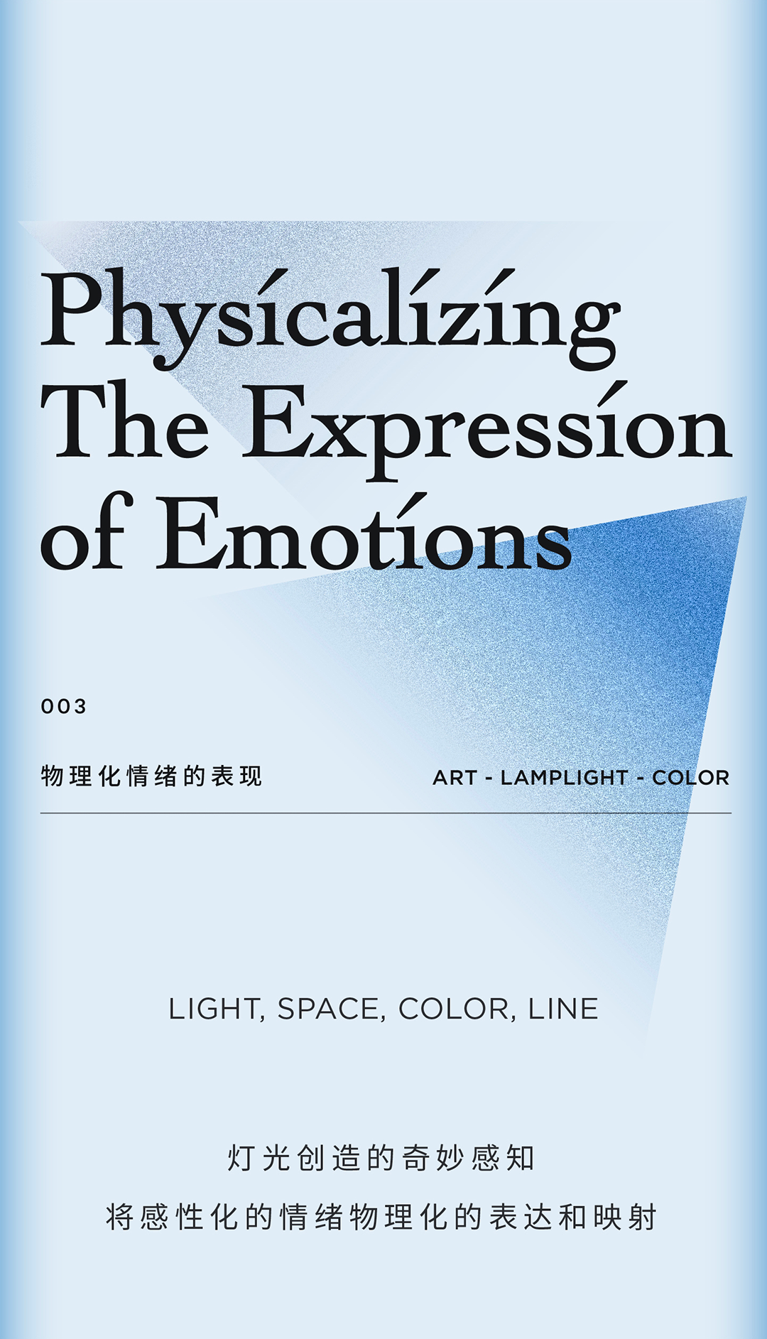 M FIT 旗舰店丨中国北京丨DPD 递加设计-64