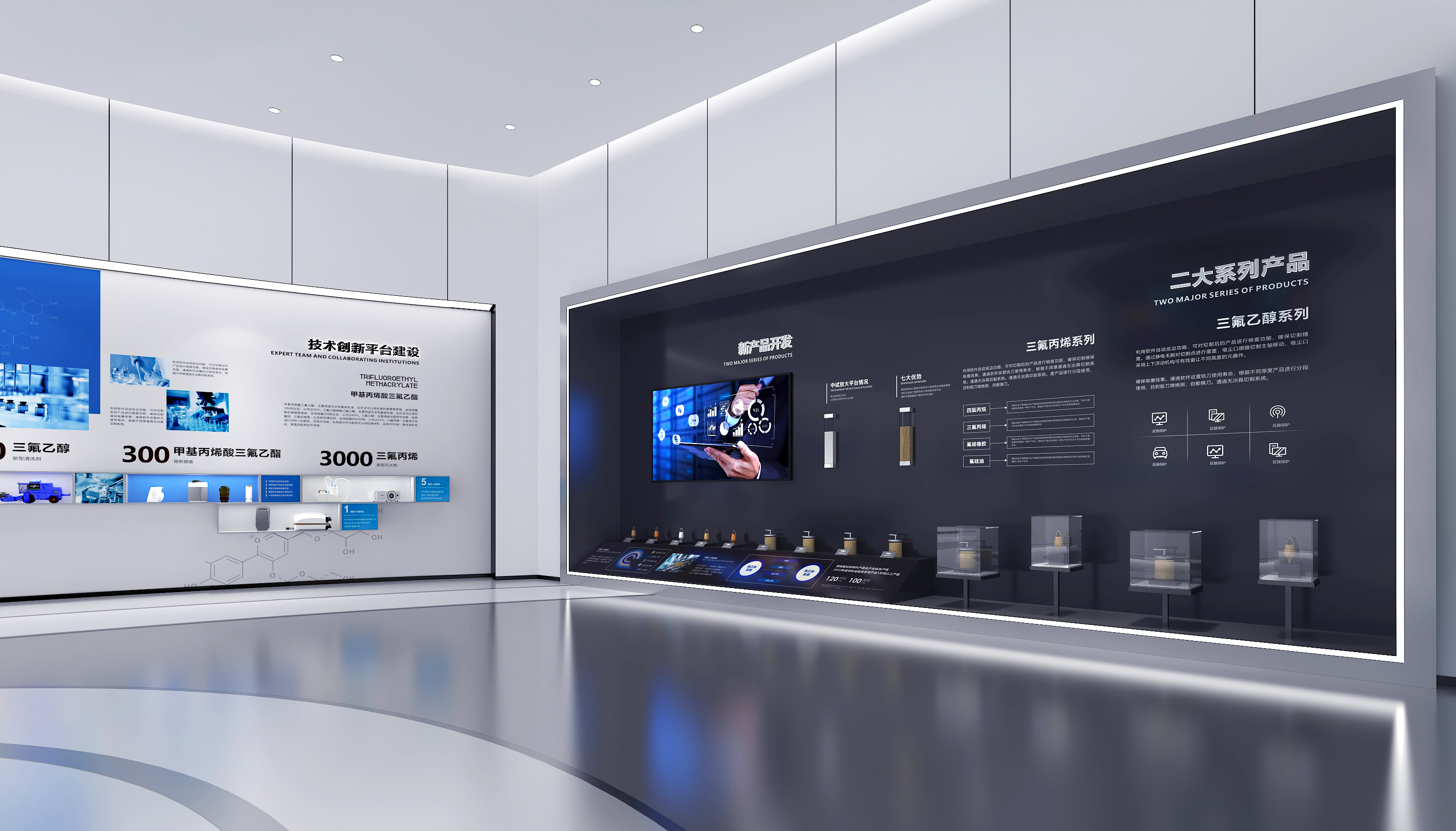 现代化工科技展厅设计-3