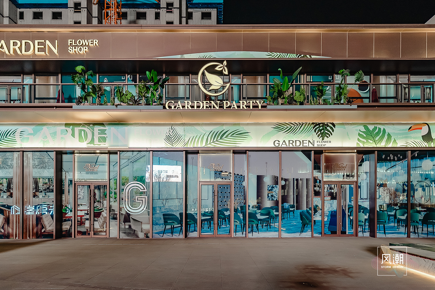 金地·峯启未来丨中国呼和浩特-9