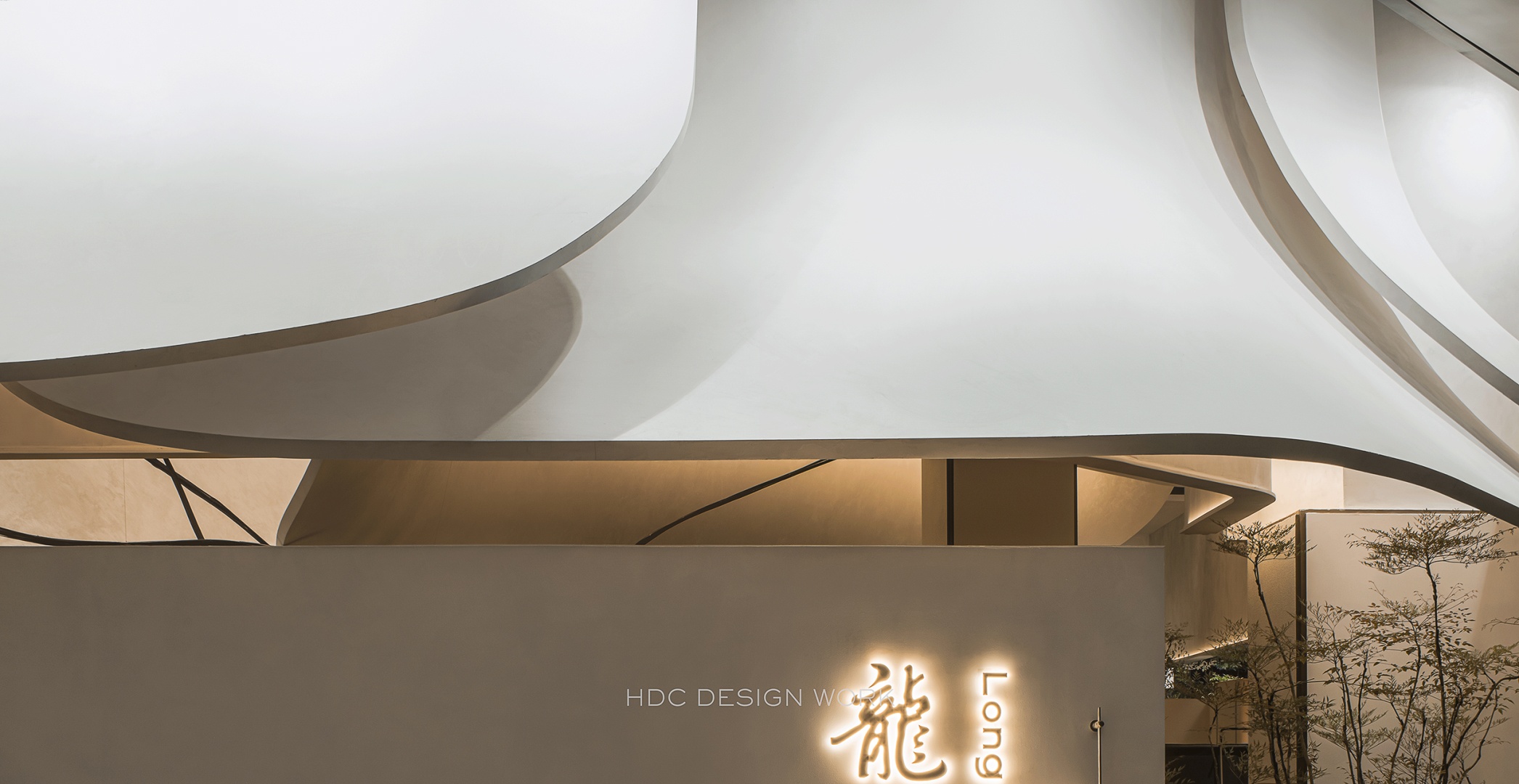 龙森园火锅丨蜂鸟设计-0