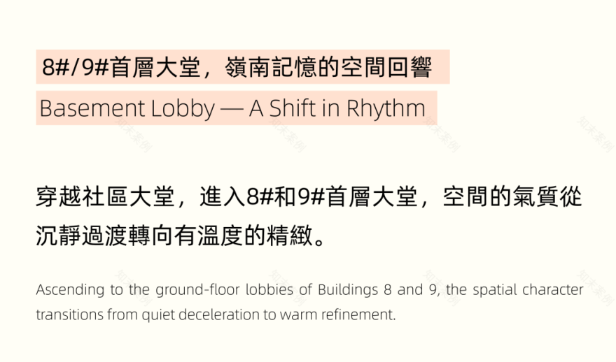 华润旗峰润府丨矩阵纵横-20