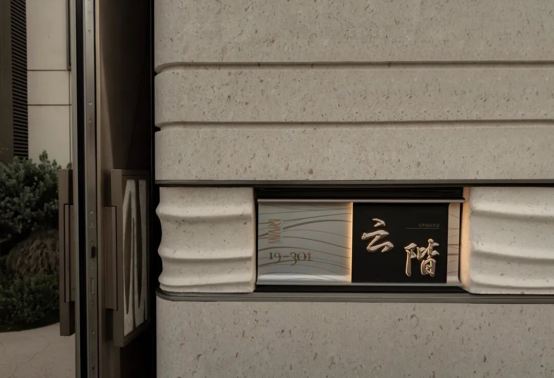 广州金茂·越秀丨璞樾·墅丨中国广州丨A&N尚源景观（方案+扩初）-86