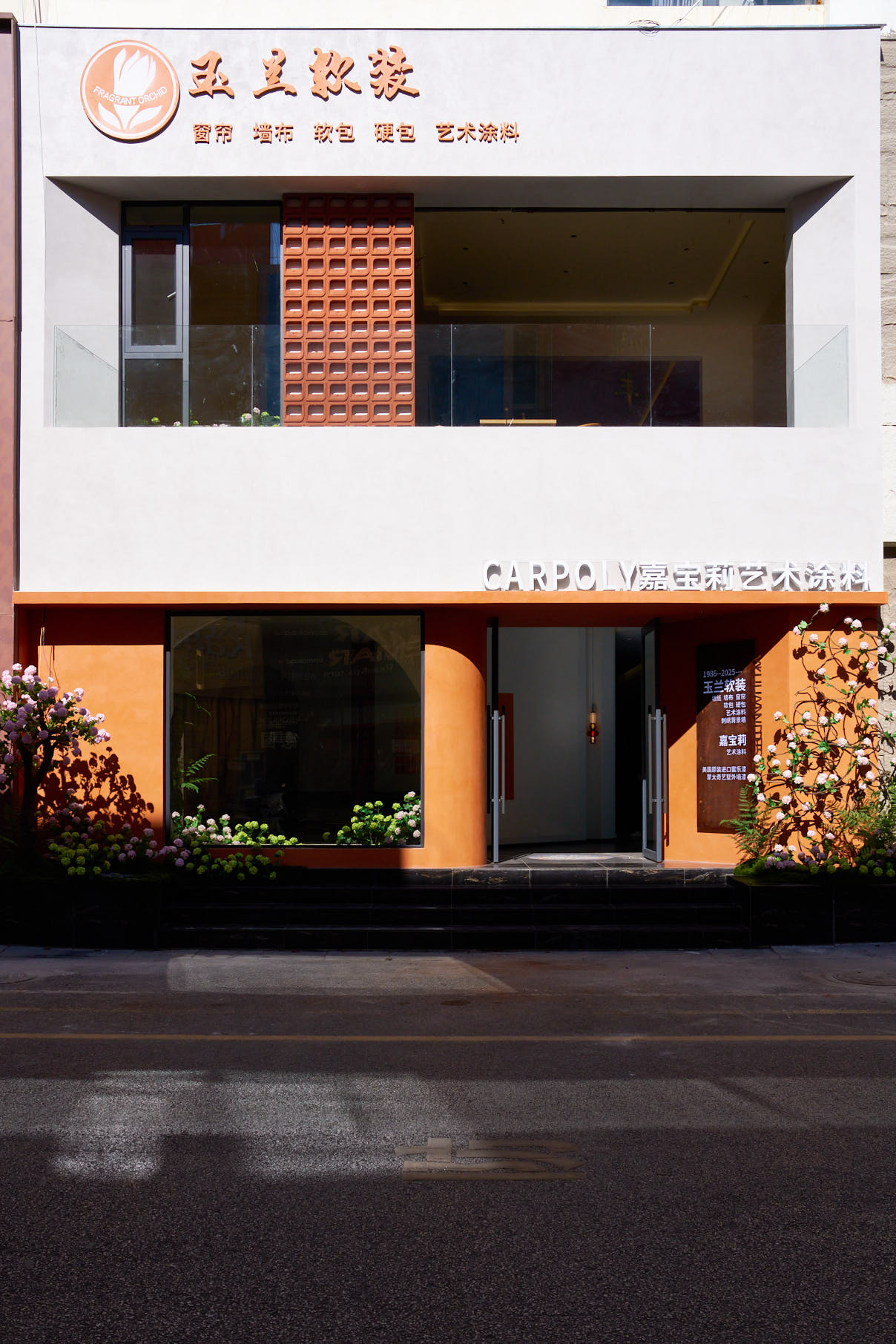 昆明软装展厅设计|長空創作 · 玉兰软装丨中国昆明丨长空创作-2