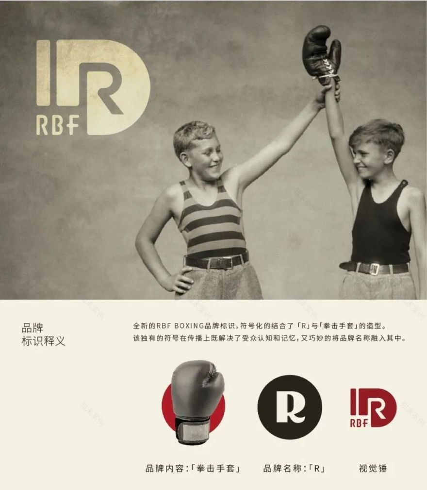 拳击激情空间 RBF BOXING 拳击工作室全案设计丨二间半设计事务所-8