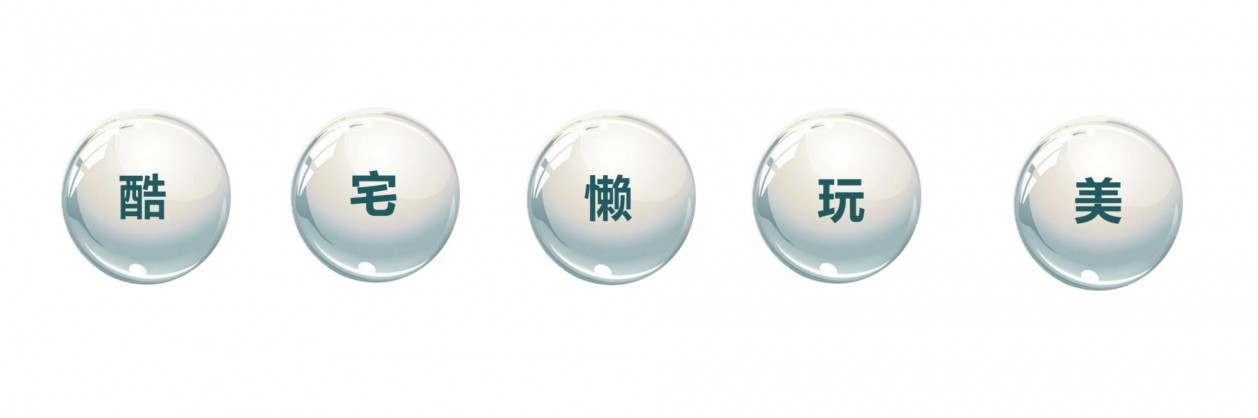 沈阳华润九悦一期项目 126 样板间丨中国沈阳丨北京喻远旨丰产品设计有限公司-7